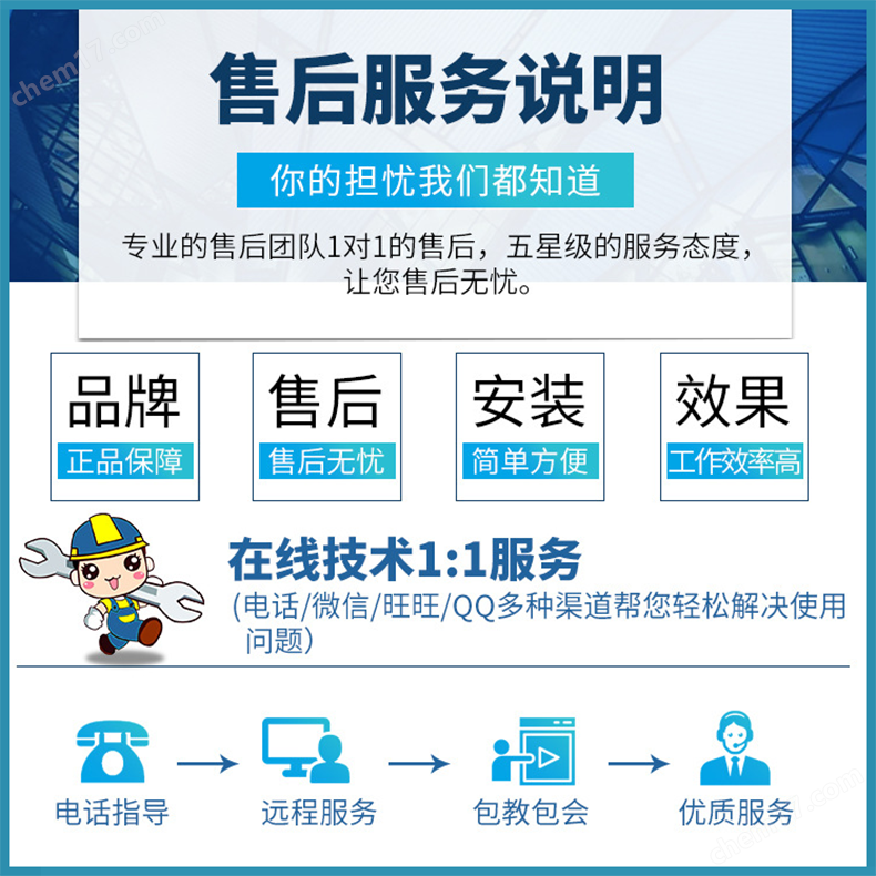 精品无码一区二区三区 快速检测橱柜材料甲醛气候箱