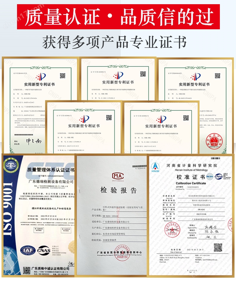 九九国产辐利2021 金属断裂拉力伸长率测试设备