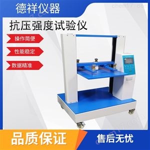 DX-B211纸管抗压强度试验机