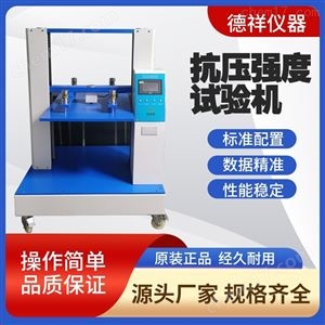 DX-B211橡胶抗压强度试验机