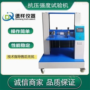DX-B211纸箱抗压强度试验机