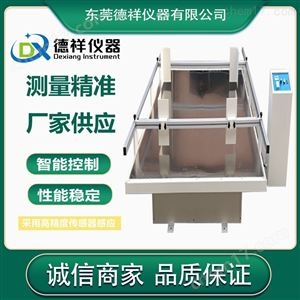 模拟运输振动台厂家