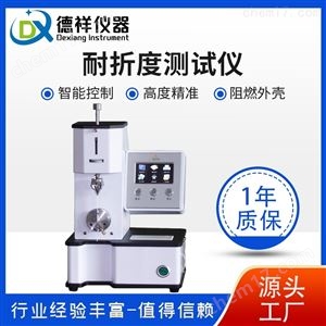 纸板耐折度测定仪