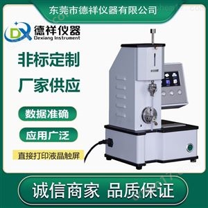 耐折度测定仪