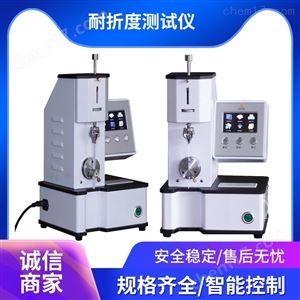 纸与纸板耐折度测定仪