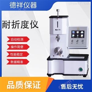 mit耐折度测定仪