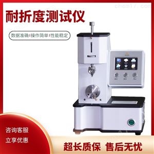 纸张耐折度测定仪