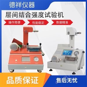 DX-B229纸张层间剥离强度试验机
