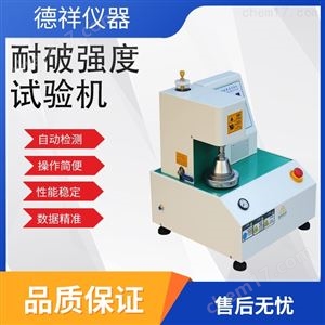 DR-B204纸板破裂强度试验机