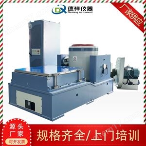 高频振动加速度测试仪