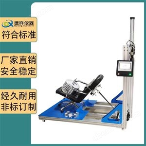 DX-J606K电竞椅拉背强度试验仪