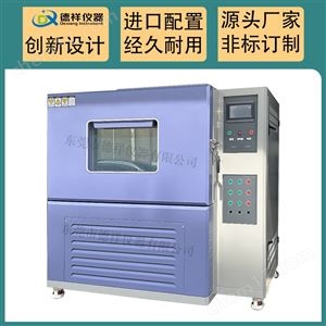 DX-H201-RX3柔性屏高低温动态弯折试验箱