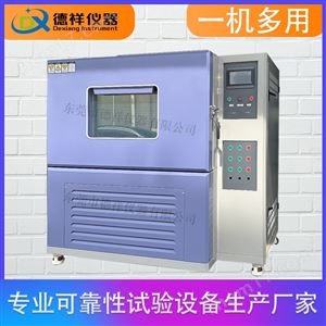 DX-H201-RX7柔性材料高低温弯折寿命疲劳试验机