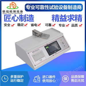 摩擦系数测试仪厂家
