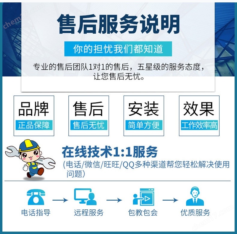 九九中文字幕在线观看 大件货物包装高温堆码试验机