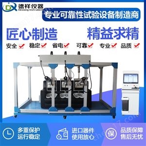 三工位沙发坐垫靠背耐久测试机