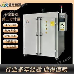 DR-H207-1W整体式热风循环烘箱