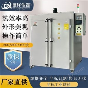 DR-H207-1Z温度均匀性达标热风循环烘箱