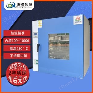 DR-H207-3P单门多层电热鼓风干燥箱