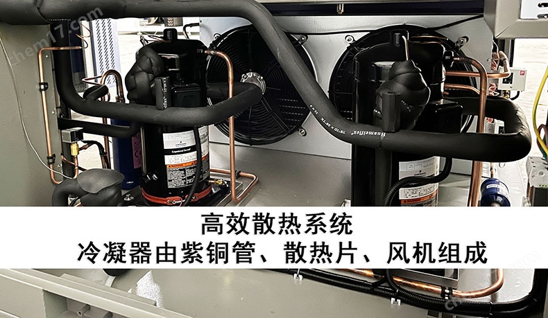 苏州节能高低温试验箱厂家散热系统
