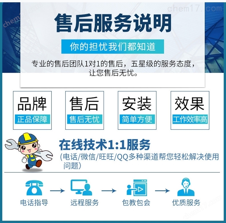 资阳高低温试验箱制造厂家服务说明