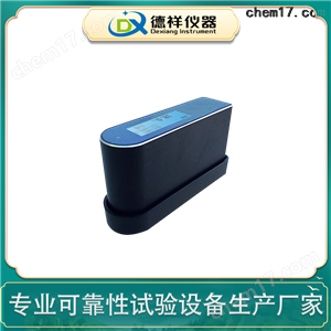 DR-G202-1单角度光泽度测量仪