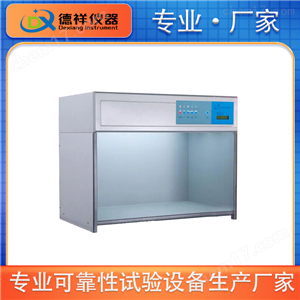 DR-G201标准光源对色灯箱（4光源）