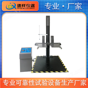 DR-B218纸箱冲击跌落试验机