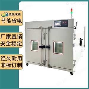 DR-H202高温老化试验房厂家