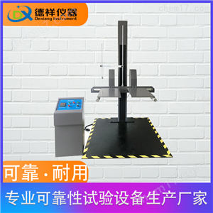 DR-B218东莞纸箱跌落试验机
