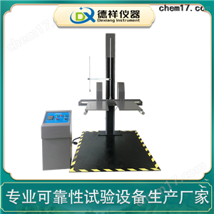 DR-B218纸箱跌落试验机