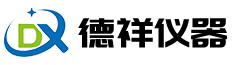 东莞市德祥仪器有限公司
